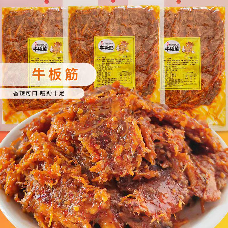 朝鲜族风味牛板筋大袋即食板筋丝零食200克甜辣东北特产延吉板筋