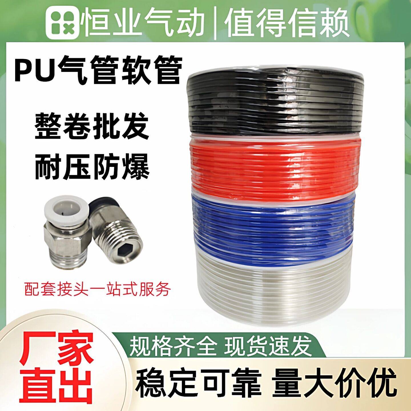 气动PU气管软管PA6尼龙管 6*4/10*6.5/8*5/12*8 防爆耐压  PA11-6,标准件/零部件/工业耗材,气动软管,淘宝优惠券,粉丝福利购,淘宝优惠卷