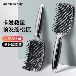 排骨梳子女士长发高颅顶专用发根蓬松造型梳直发按摩梳顺发大弯梳