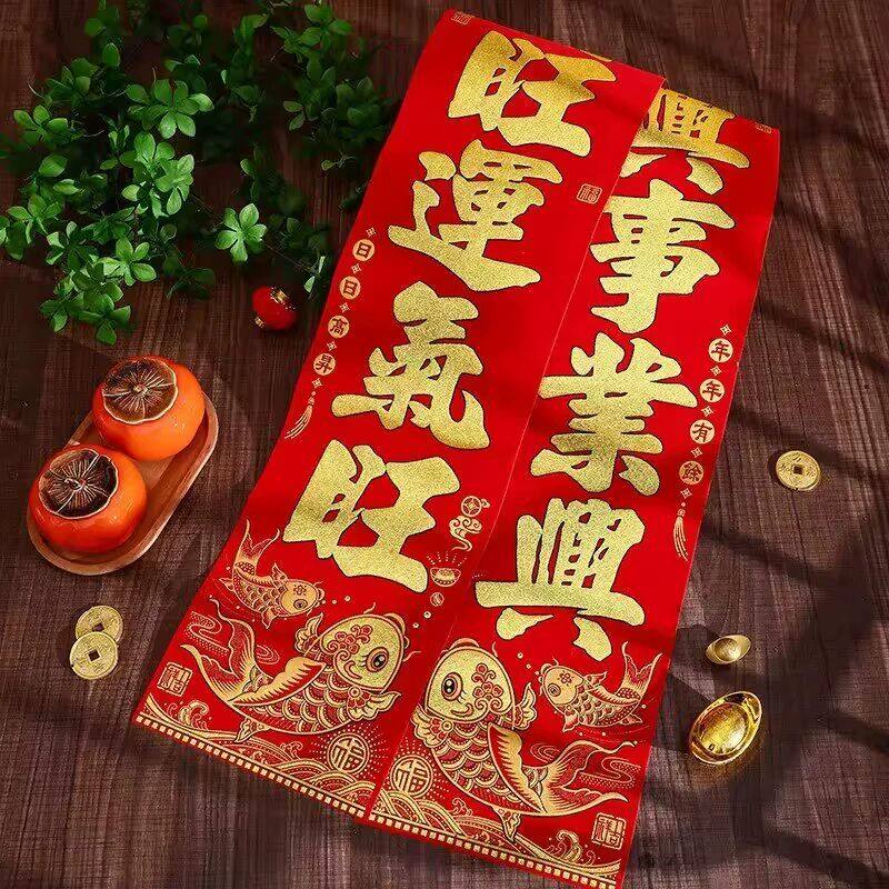 门联过年货过年对联摆摊大门户外对贴生意挂联春联福字,节庆用品/礼品,对联,淘宝优惠券,粉丝福利购,淘宝优惠卷