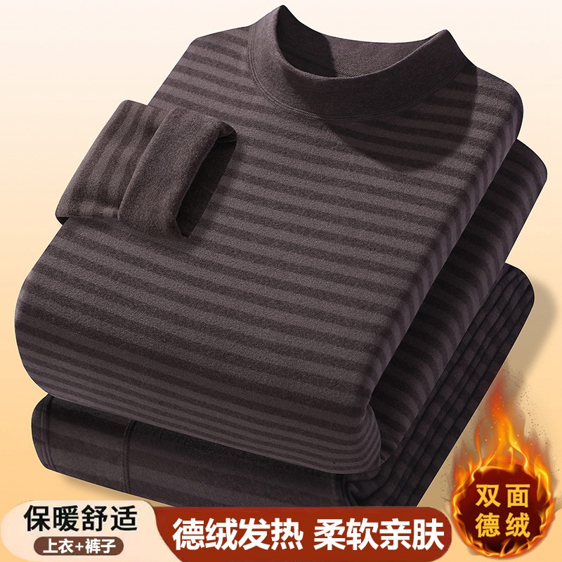 秋冬季新款德绒保暖内衣套装男半高领条纹磨毛防寒秋衣秋裤打底衫