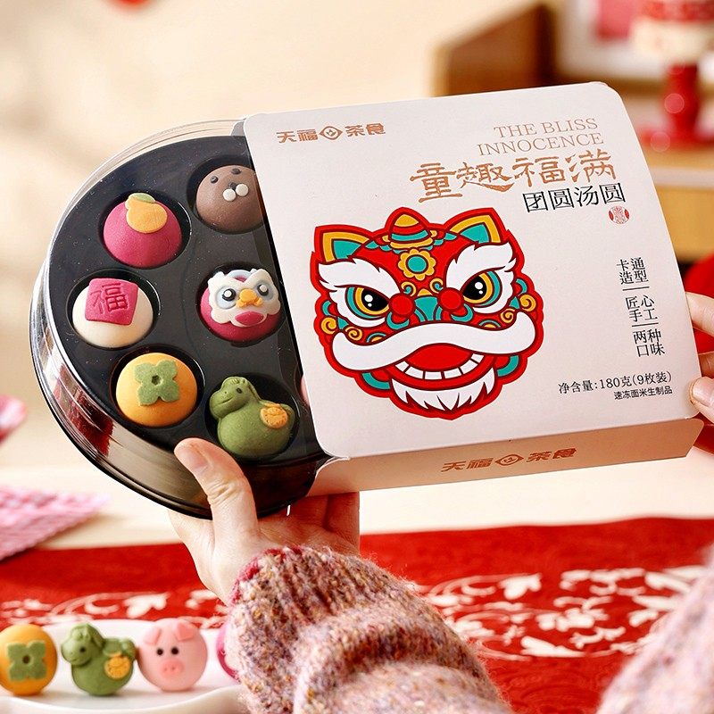 天福茶食童趣福满卡通汤圆花生黑芝麻汤圆元宵早餐速冻速食元宵