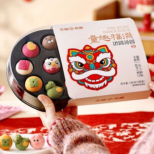 天福茶食童趣福满卡通汤圆花生黑芝麻汤圆元宵早餐速冻速食元宵