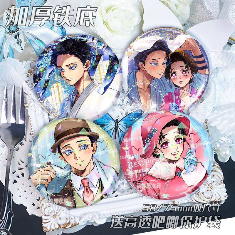 鬼灭之刃狛治与恋雪猗窝座周边吧唧徽章马口铁胸针挂件送礼物收藏,模玩/动漫/周边/娃圈三坑/桌游,动漫徽章/立牌,淘宝优惠券,粉丝福利购,淘宝优惠卷