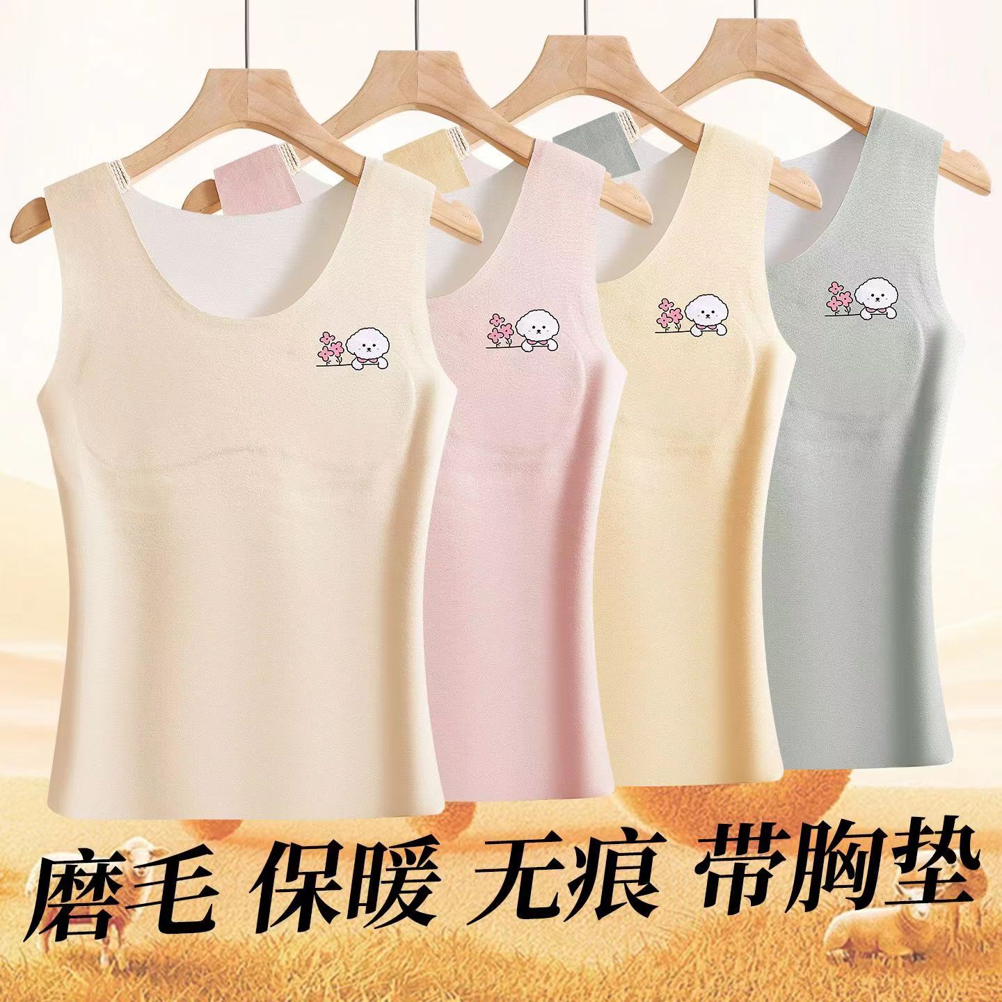 德绒自发热保暖内衣12女童18岁初高中学生无痕打底衫背心少女文胸