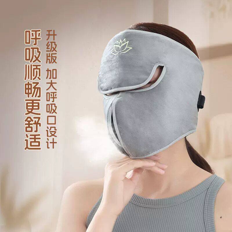 电加热热敷面罩全脸艾灸脸部眼斜嘴歪僵硬恢复理疗面部热敷神器