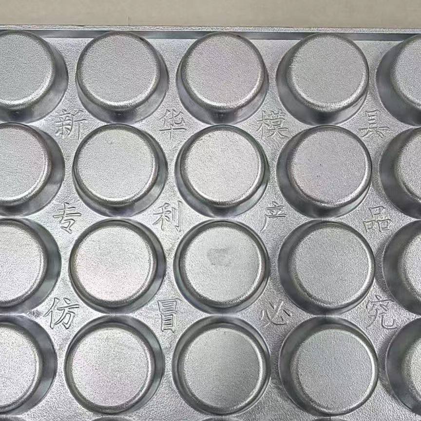 新华商用铝合金烤盘模具一体成形不漏油不沾烤盘模具鸡蛋糕模具,厨房/烹饪用具,烘焙模具,淘宝优惠券,粉丝福利购,淘宝优惠卷