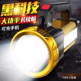 超亮手提灯强光手电筒USB充电超亮户外照明便携探照灯巡逻矿灯
