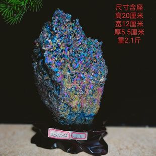 斑铜矿石火山石矿石标本天然矿石水晶碎石教学矿物标本摆件