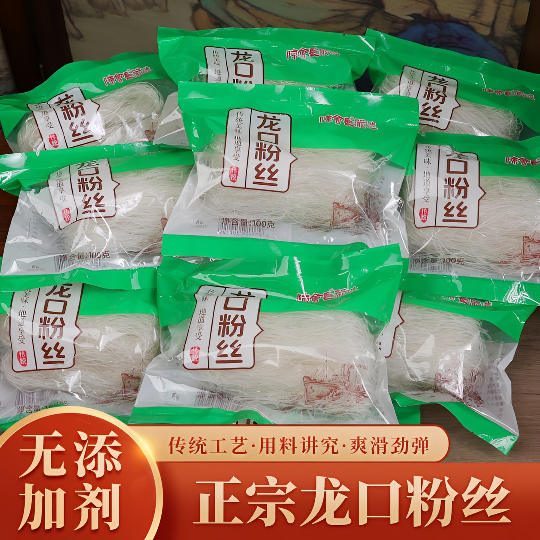 陈会长龙口粉丝100g*8包美味健康山东特产绿豆粉丝