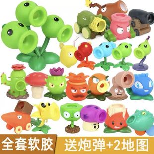 大号植物大战僵尸机枪豌豆寒冰炸弹射手男女孩单个新款公仔手办