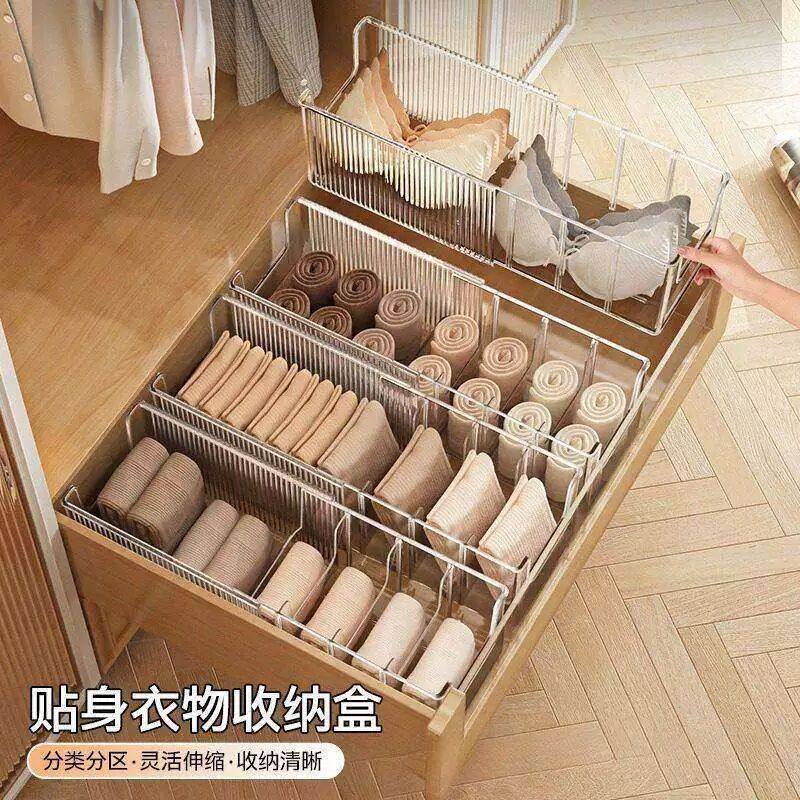 内衣内裤收纳盒家用衣柜贴身衣物三合一整理盒可伸缩抽屉分格神器,收纳整理,内衣收纳盒,淘宝优惠券,粉丝福利购,淘宝优惠卷