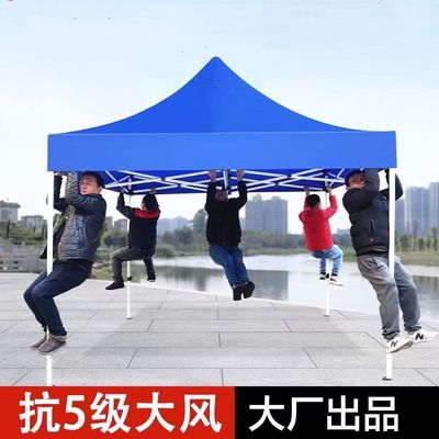 摆摊专用帐篷爆麦99w+】夜市六角帐篷伞四方摆摊帐篷伞广告遮阳棚