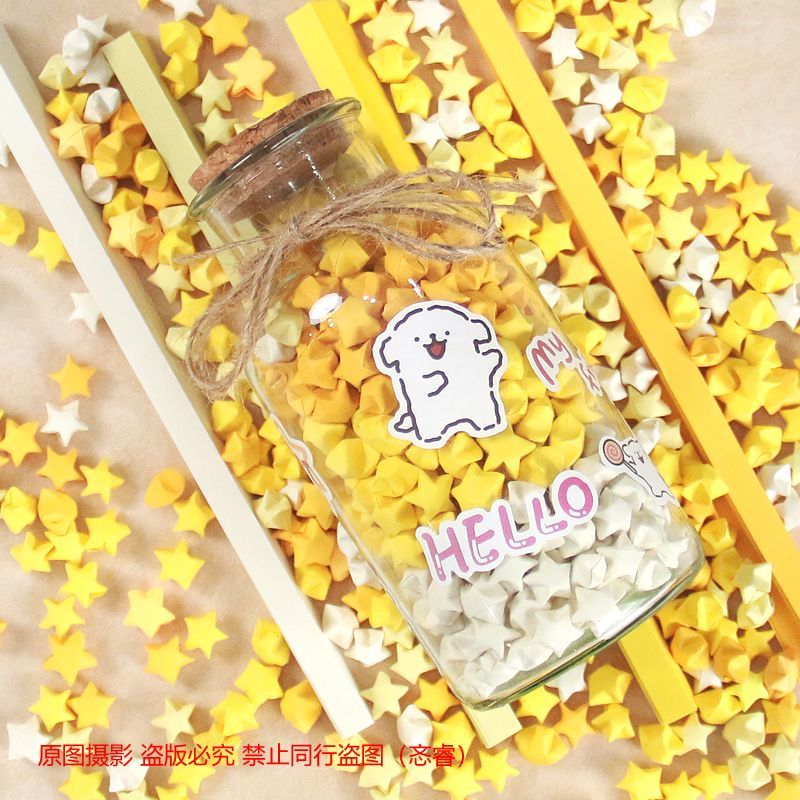 折星星专用罐子DIY幸运玻璃手工diy纸漂流瓶许愿瓶子520生日礼物