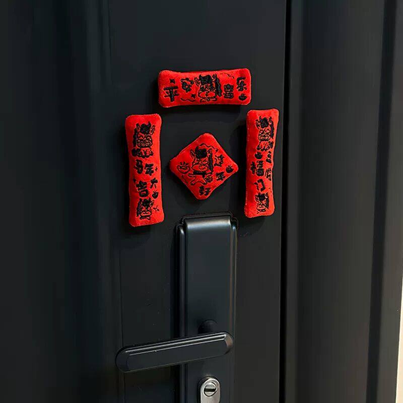 毛绒迷你对联智能门锁磁吸小对联马年挂饰新年入户门把手装饰春节