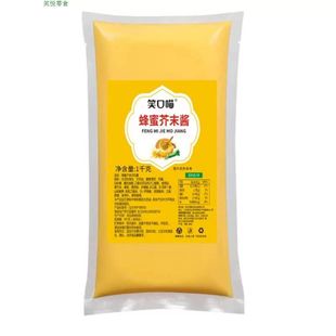 用笑口喵1香甜沙拉酱番茄酱蜂蜜芥末酱LRB商寿专用酱司料材料000g