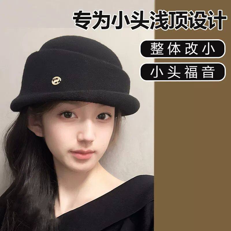 留洋千金法式赫本风黑色小头围圆顶礼帽女秋冬渔夫帽小码针织帽子