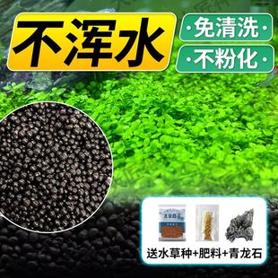 陶粒砂古法鱼缸造景石底砂水培种子碗莲专用