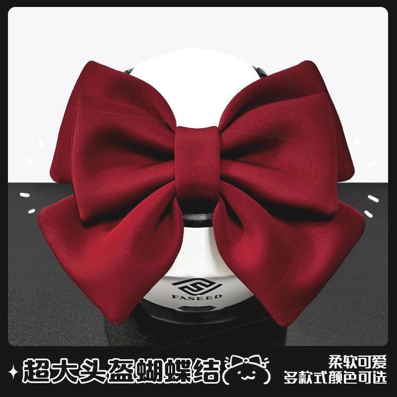 头盔上的蝴蝶结机车来梦学姐摩托车装饰骑行配件滑雪盔电动车女