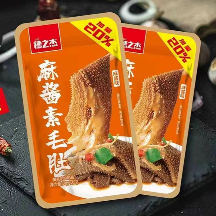魔芋爽麻酱味麻酱素毛肚魔芋毛肚香辣宿舍解馋休闲零食小吃整箱
