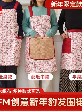 Futurematters厨房专用围裙防泼水帆布加厚保暖罩衣创意可擦手