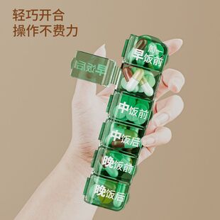 药盒饭前饭后一日三餐老人药盒一周七天分药器提醒吃药随身便携分