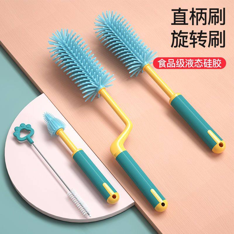 硅胶杯刷硅胶奶瓶刷奶嘴刷吸管刷长柄洗奶瓶刷子清洁刷刷杯子神器,婴童用品,奶瓶刷/奶嘴刷,淘宝优惠券,粉丝福利购,淘宝优惠卷