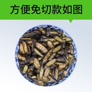 海松茸海笋干货金茸片海茸菜丝条非即食凉拌菜食材大全冰笋海龙筋