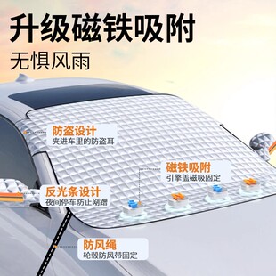 汽车四季 方便阻隔热量 通用遮阳挡防晒隔热安装