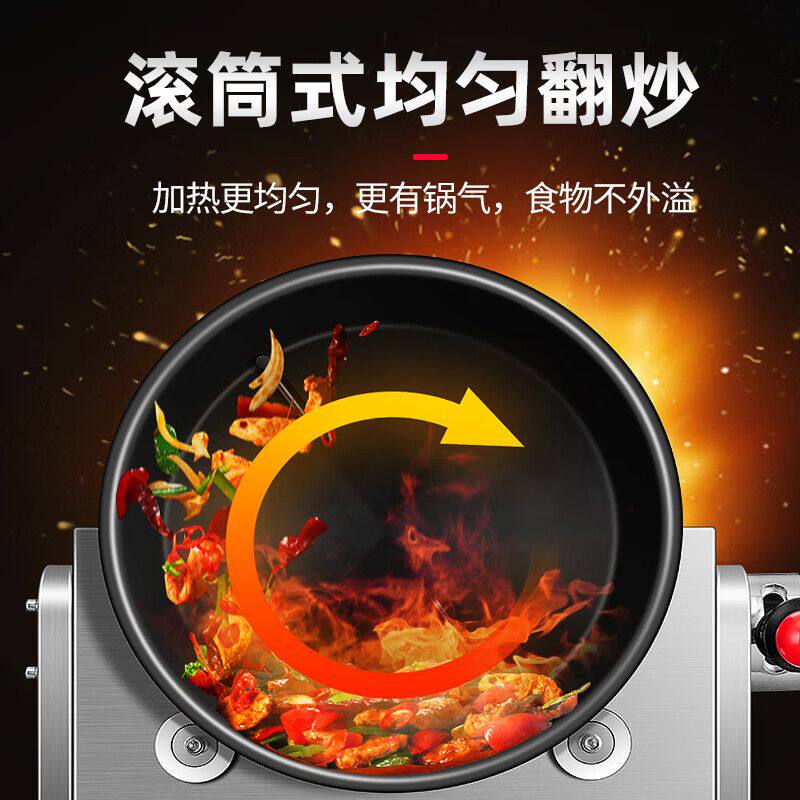 奥米康自动炒菜机商用大型滚筒炒饭炒粉全自动翻炒智能炒菜机器人