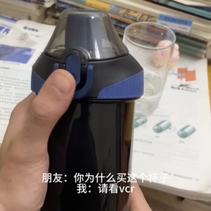 藏手机的水杯暗格随身宿舍藏手机神器学生吸管随手杯大容量开学季