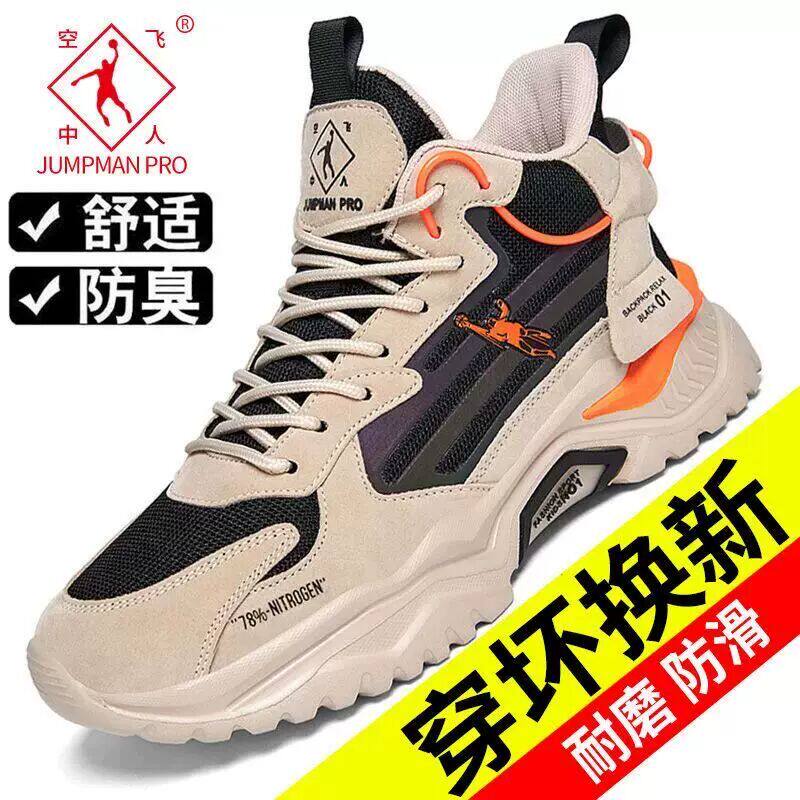 格兰男鞋正品春季网面透气防臭休闲运动鞋软底防滑超轻跑鞋