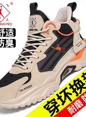 乔丹 格兰男鞋正品春季网面透气防臭休闲运动鞋软底防滑超轻跑鞋