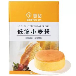 百钻 低筋面粉1kg盒装 小麦粉白面粉家用自制电饭煲蛋糕粉饼干糕