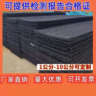 土工席垫 绿化网状交织排水板rcp复合反滤渗层挡土墙渗排水网垫