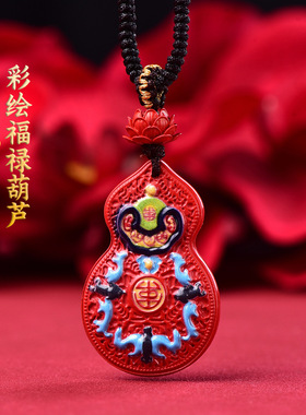 朱砂精品红砂莲花彩绘福禄吊坠项坠朱砂新款高档高含量原创挂件