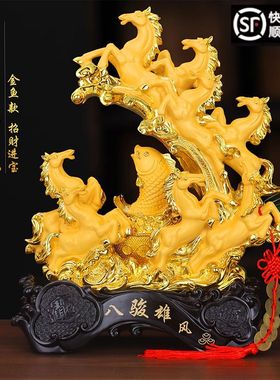 八骏雄风马摆件公司办公室桌面前台博古架装饰品客厅新居生日礼物