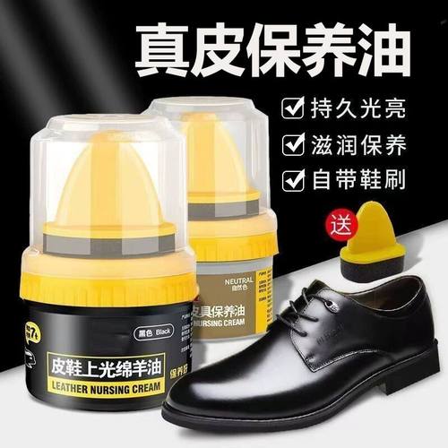 黑色鞋油真皮保养油高级绵羊油护理剂无色通用鞋蜡皮鞋油擦鞋神器