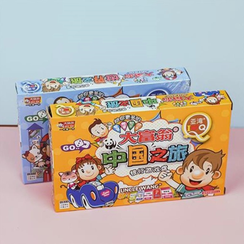 大富翁S版世界 中国 上海 欧洲之旅小号便携版儿童棋牌游戏棋