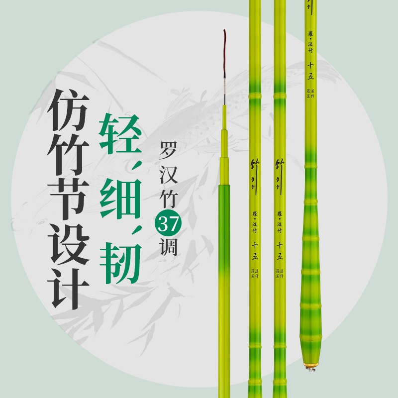 小绿竹碳素超轻超细鲫鱼竿长节台钓竿手竿