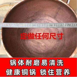 纯手工手工加厚河南双耳胡辣汤铜锅加大纯铜熬汤紫铜熬药汤锅炖锅