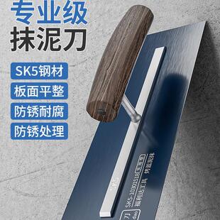 SK抹子刮腻子工具神器刮板铁板抹灰墙油漆工批灰刀不锈钢大白刮刀