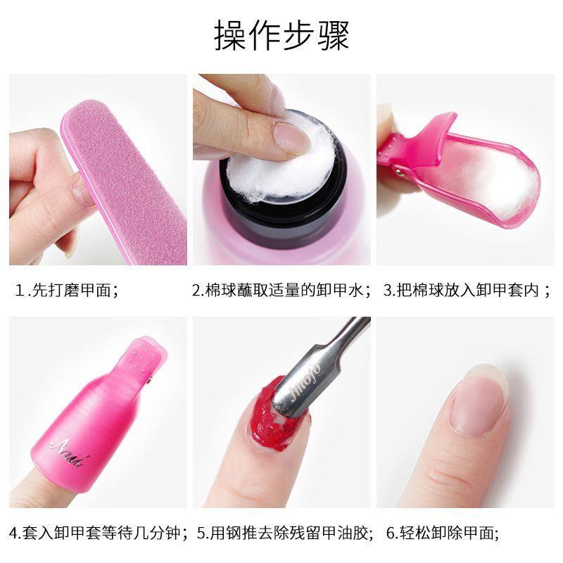 美甲工具卸甲棉球洗甲水棉卸甲水卸光疗胶指甲油胶棉球约100粒装