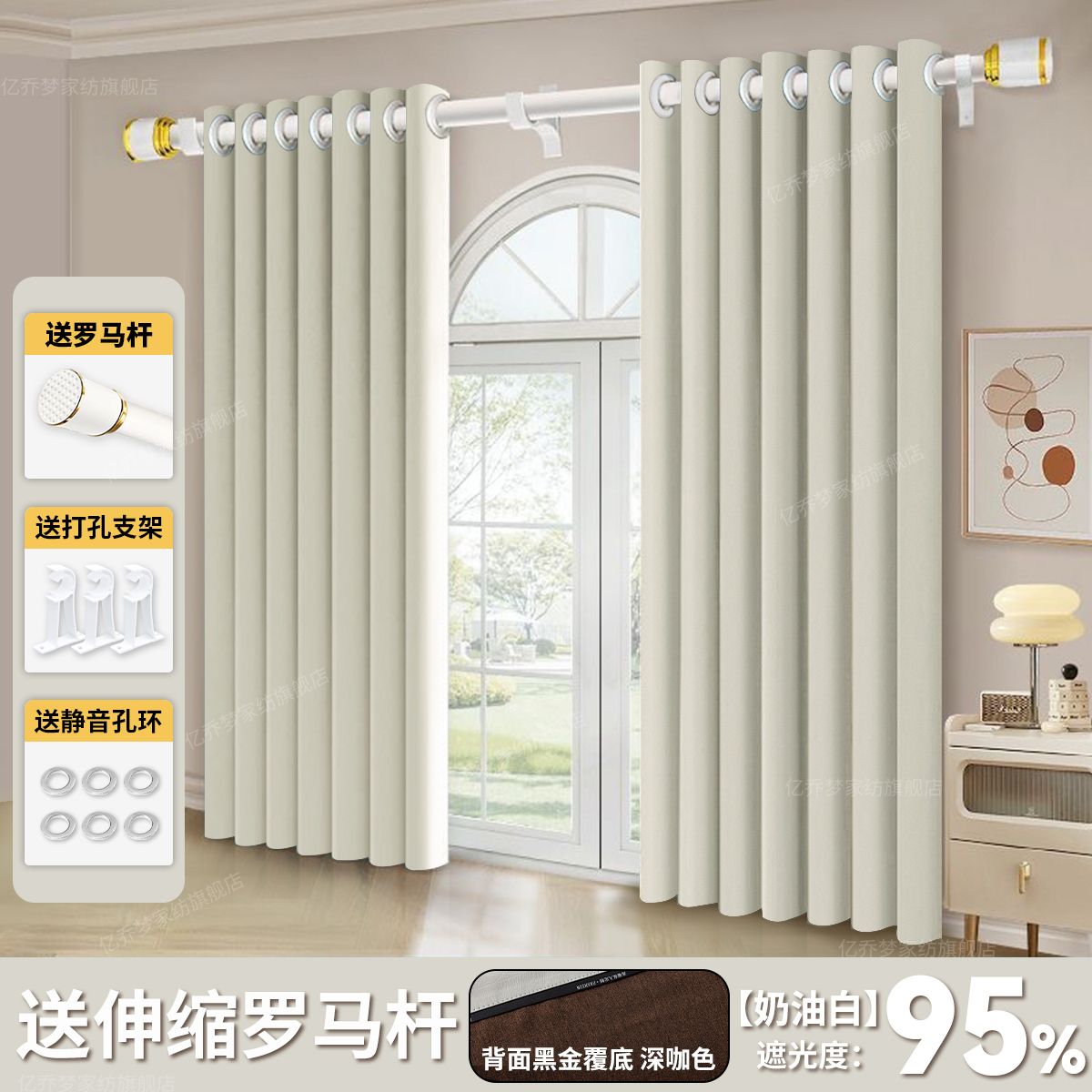 打孔窗帘杆一整套【窗帘带杆一整套】25新款加厚全遮光窗帘卧室客