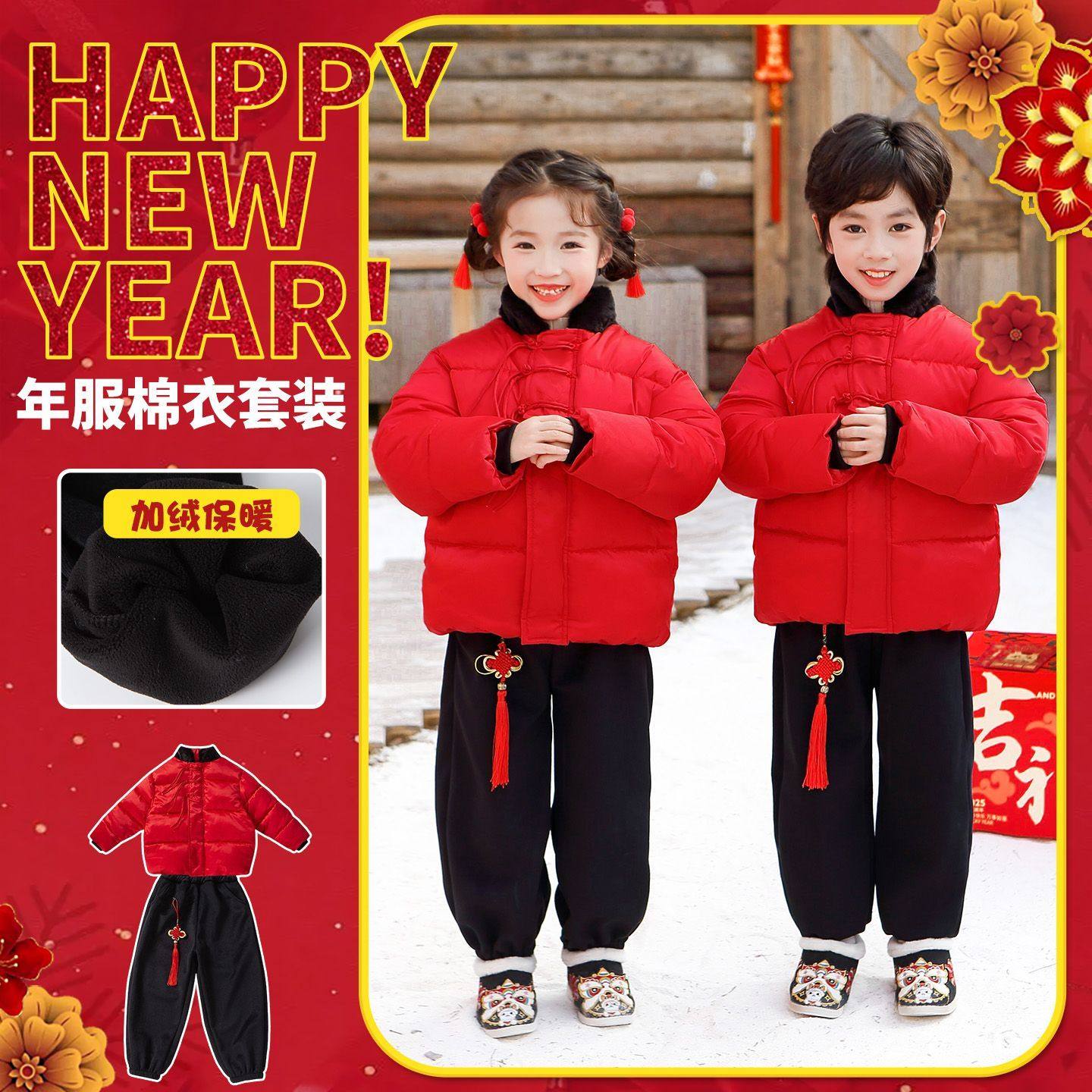 儿童拜年服男童棉服女小童过年服红色中国风宝宝礼服冬季新年衣服,童装/婴儿装/亲子装,儿童演出服,淘宝优惠券,粉丝福利购,淘宝优惠卷