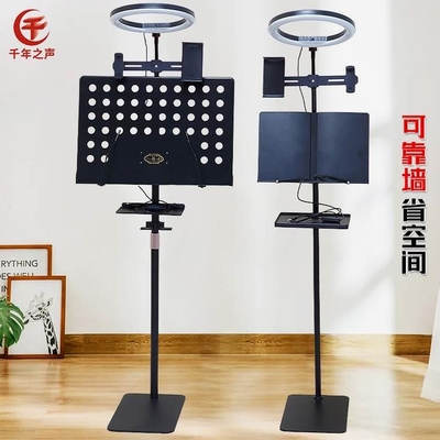 靠墙带灯乐谱架家用支架夹升降支架子电钢琴谱子萨克斯线谱曲谱