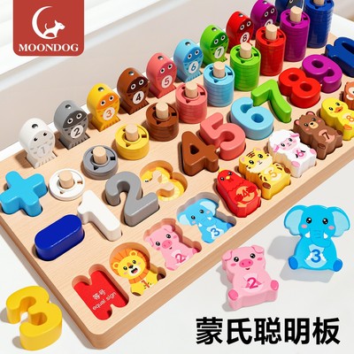 婴儿童积木0到3岁1女孩2男孩蒙氏早教益智玩具一岁半宝宝开发智力