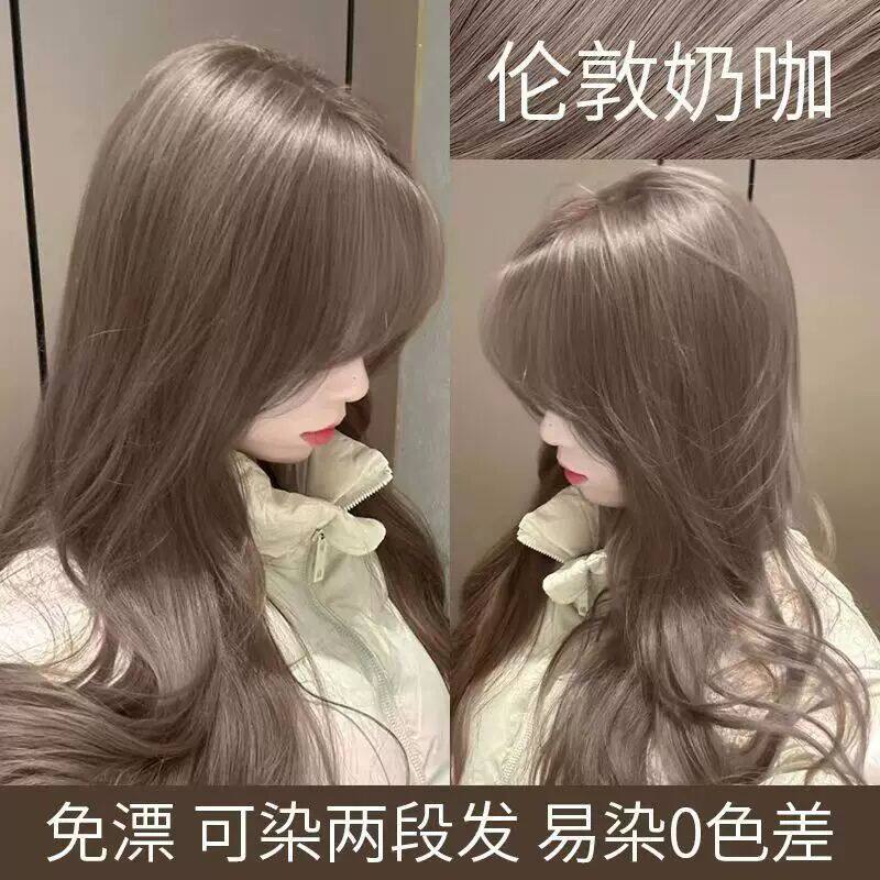 伦敦奶咖色泡泡沫染发剂植物女自己在家染头膏免漂流行显白正品牌