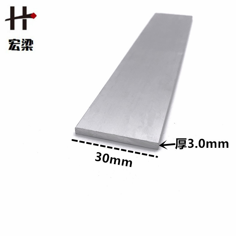 铝合金扁铝30mm*3mm平板压条 铝排条铝片 diy铝型材 实心铝条装饰