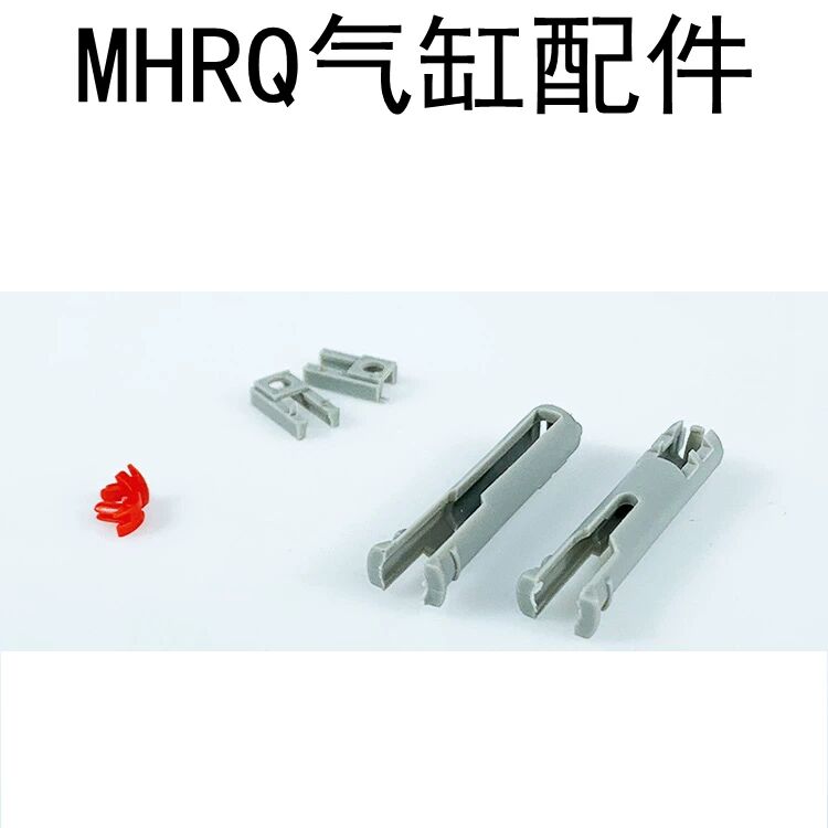 SMC型MRHQ旋转手指气缸配件磁性开关支架P407090-1 P407060-1卡